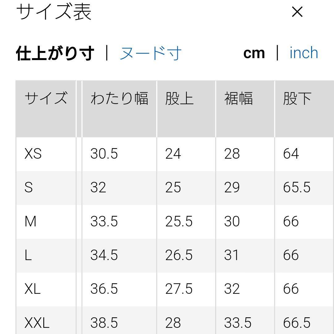 黒　ジャージーパンツXL — image 5