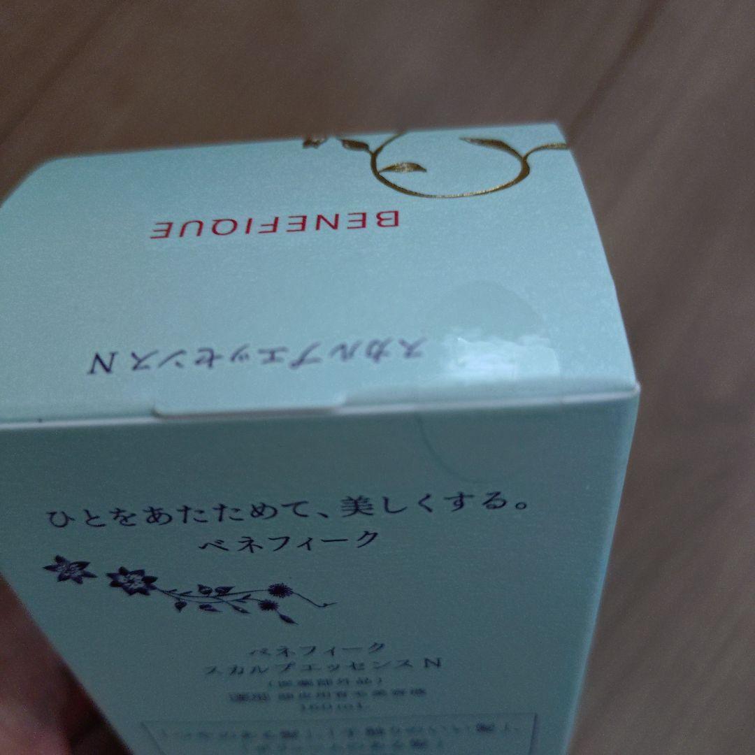 未開封　ベネフィークスカルプエッセンスN — image 4