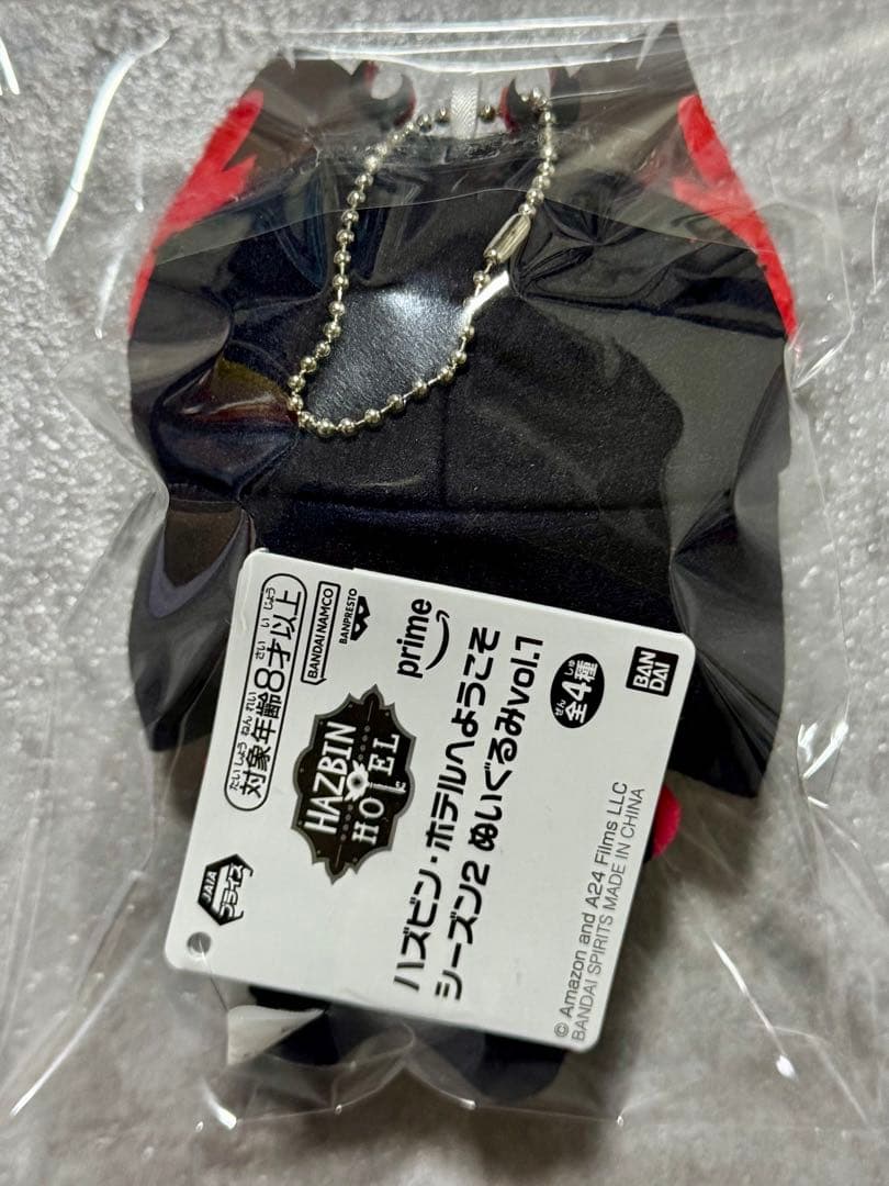 ⑦ アラスター ぬいぐるみ ちびぐるみ ハズビンホテル シーズン2 — image 2