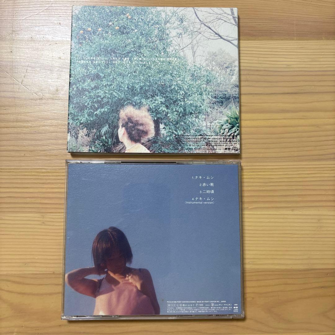 aiko 『小さな丸い好日』初回盤 — image 2