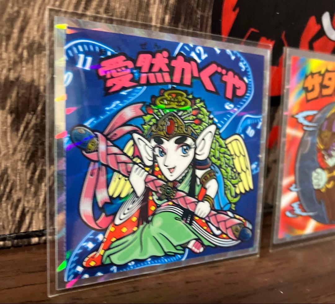 ビックリマン　タイムスリップ　愛然かぐや　サタンマリア — image 2