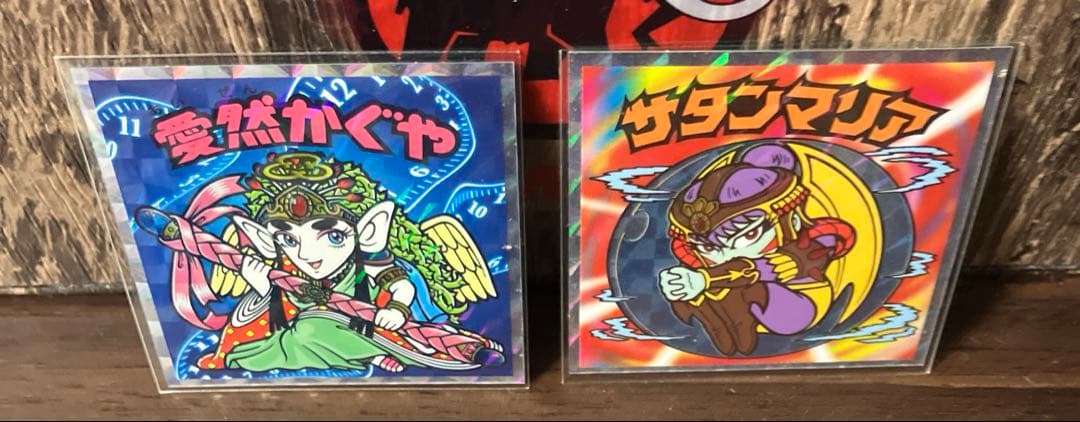 ビックリマン　タイムスリップ　愛然かぐや　サタンマリア — image 4