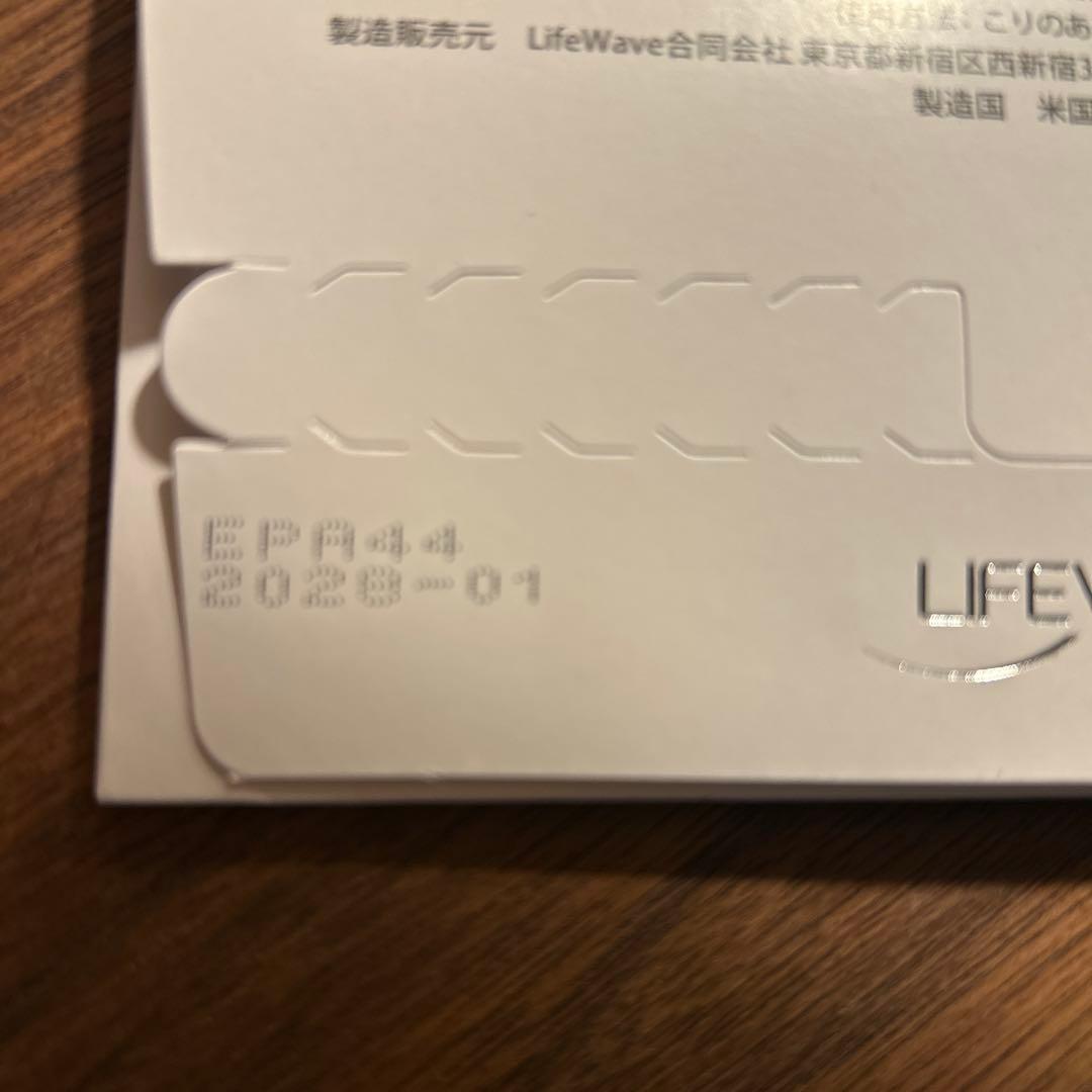 LifeWave Y-age glutathione 30枚 — image 3