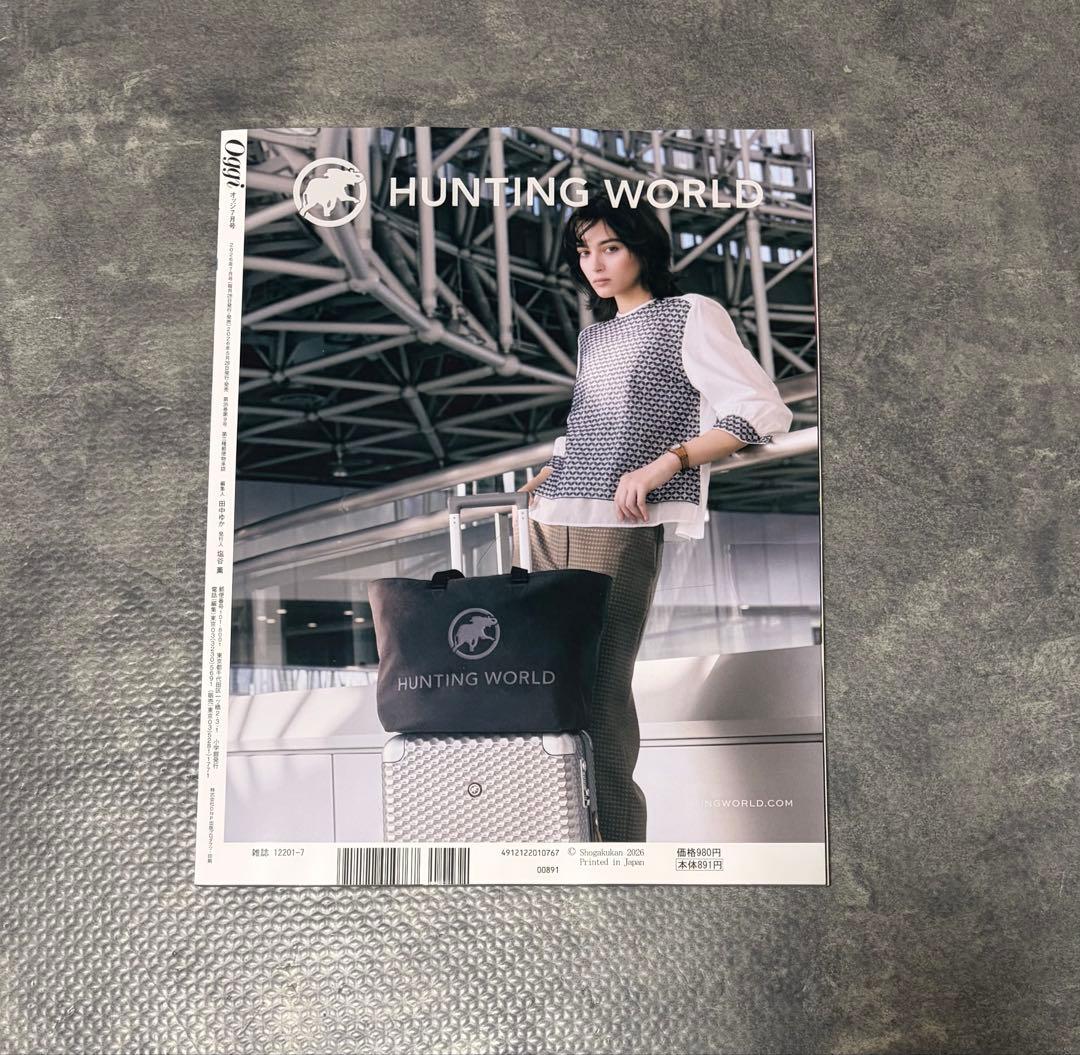 Oggi 2026年7月号 女性ファッション誌 — image 2