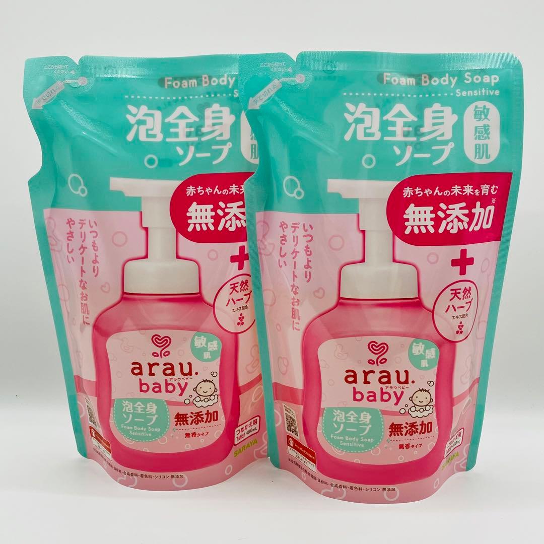 (27)arau. アラウベビー 泡全身ソープ 敏感肌 詰替え 400ml 2袋 — image 3