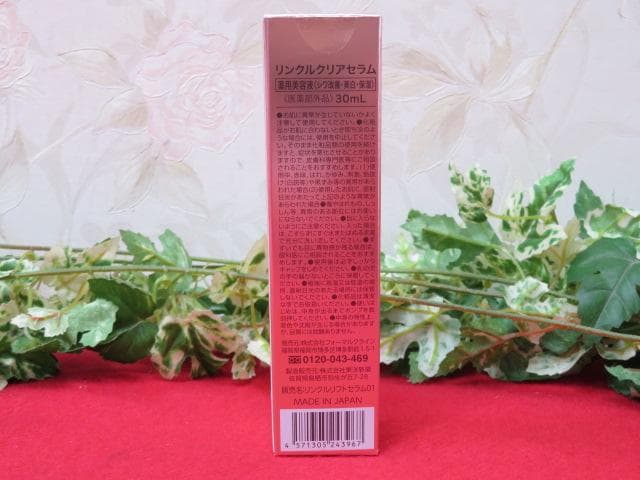クFF1695 WRINKLE CLEAR SERUM 薬用美容液30ｍｌ — image 2