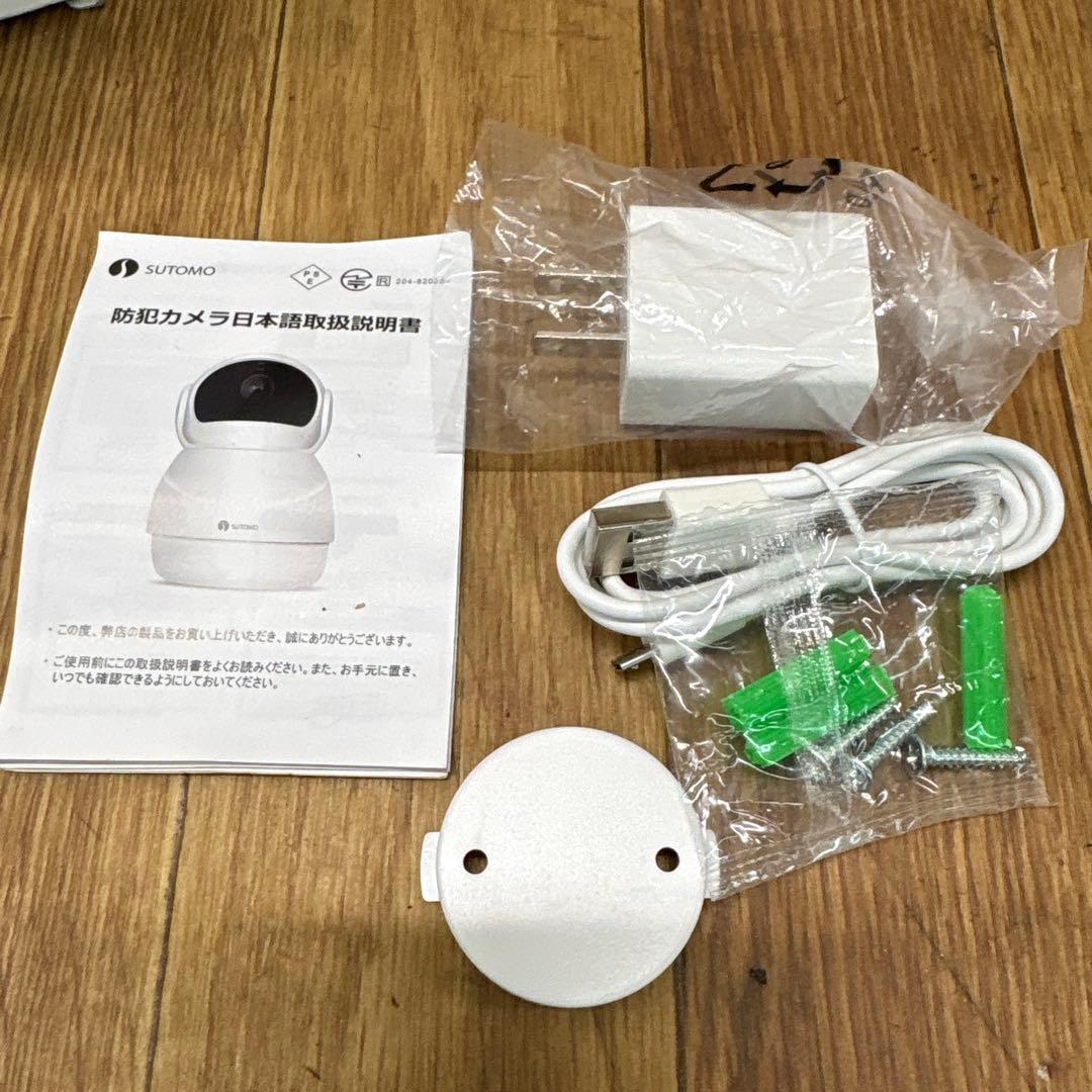 SUTOMO Wi-Fi IP カメラ　防犯カメラ — image 5