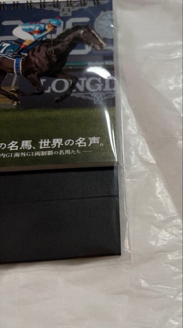 【非売品】 JRA 2026年 卓上カレンダー — image 4
