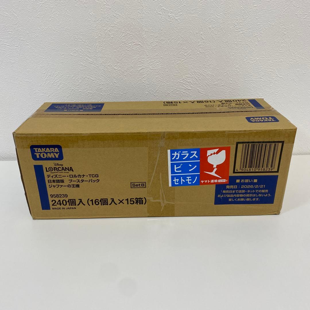 【大特価】ジャファーの王権 1カートン【新品未開封】 — image 2