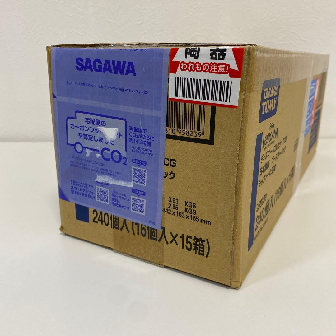 【大特価】ジャファーの王権 1カートン【新品未開封】 — image 3