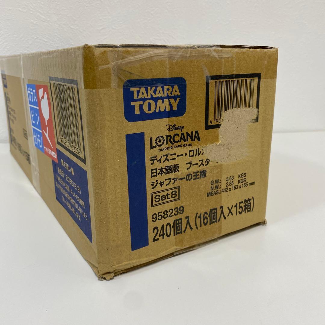 【大特価】ジャファーの王権 1カートン【新品未開封】 — image 4