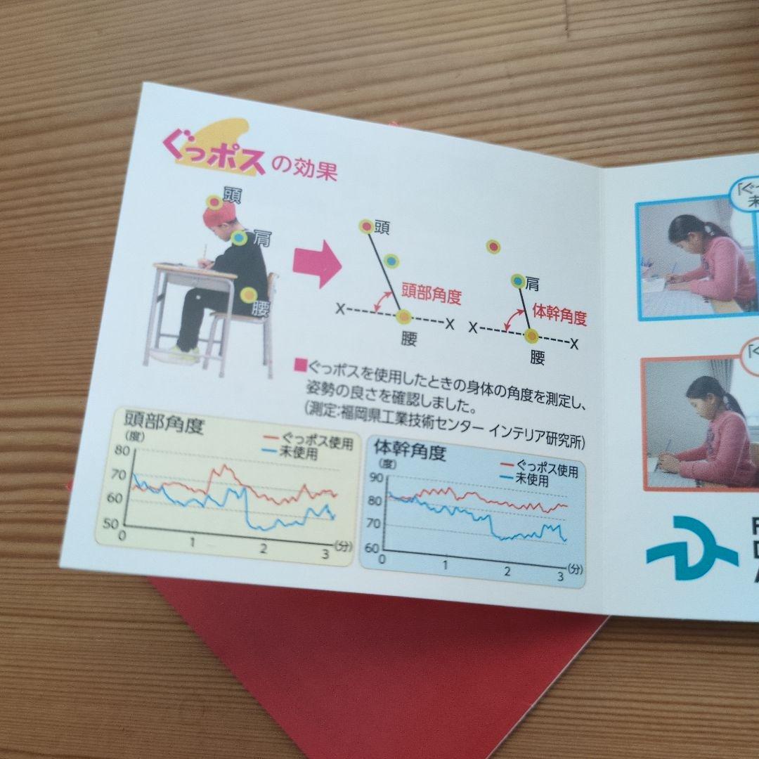 ぐっポス 姿勢矯正　猫背改善 木製 2個セット — image 5