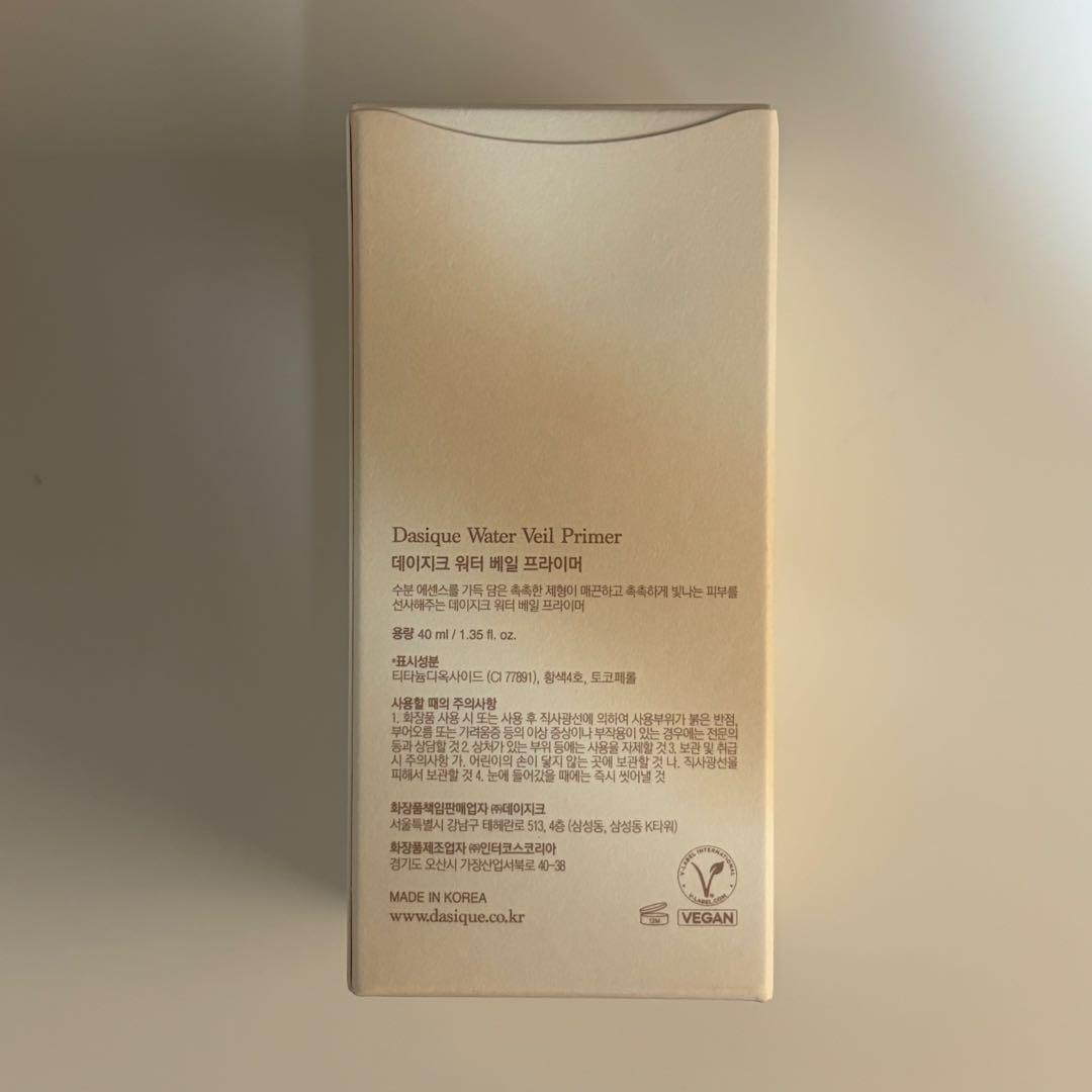 【新品未開封】dasique Water Veil Primer — image 2