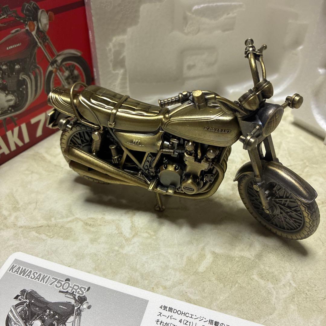 Kawasaki 750 RS ミニレプリカ Vol.39 非売品？？？ — image 3