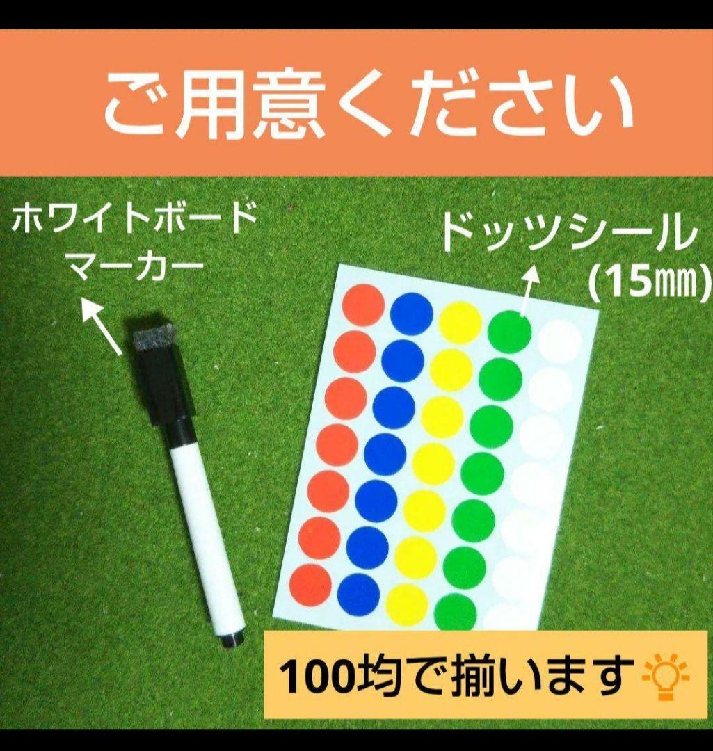 【療育にも】初めてでも取り組みやすい トークンエコノミー表 — image 2