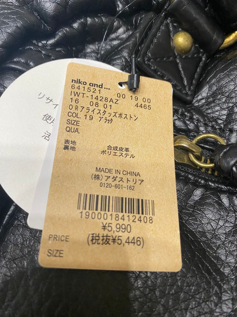 niko and… 洗いスタッズボストンバッグ 新品 — image 4