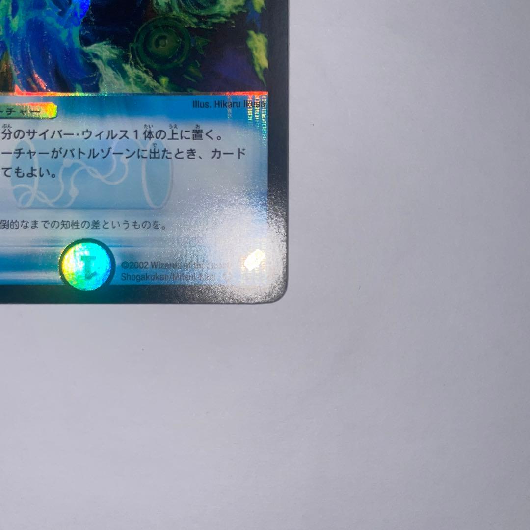 アストラルリーフ　初期　1222 — image 4