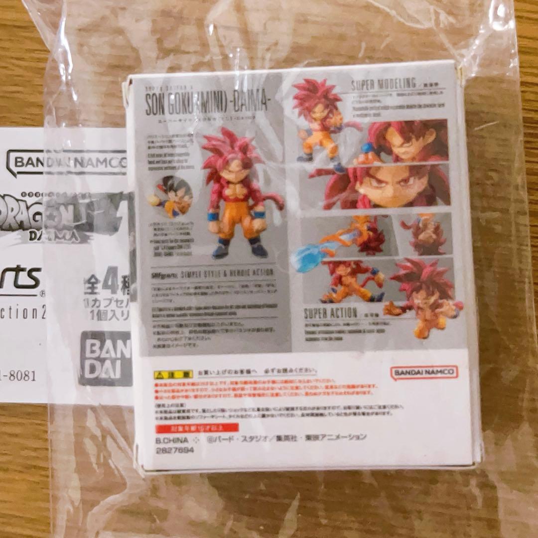 S.H.Figuartsスーパーサイヤ人4孫悟空(ミニ) — image 3