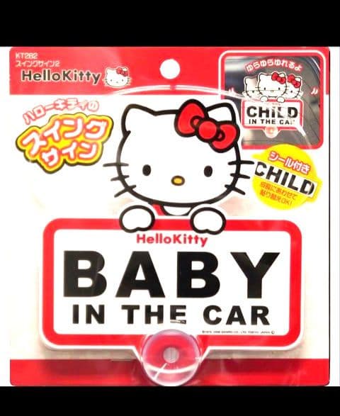 プレゼント付き【即・匿名発送】Hello Kitty スイングサイン KT282 — image 4