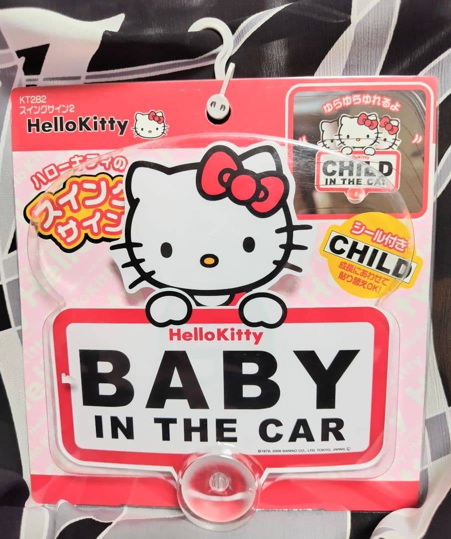 プレゼント付き【即・匿名発送】Hello Kitty スイングサイン KT282 — image 5