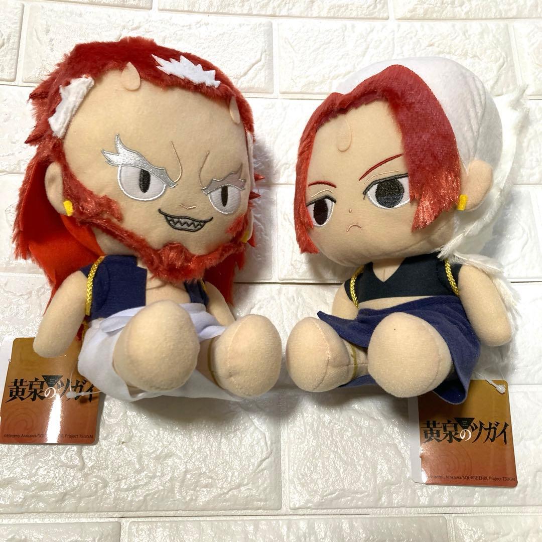 【新品】黄泉のツガイ 左右様 ぬいぐるみBIG　全２種セット — image 2