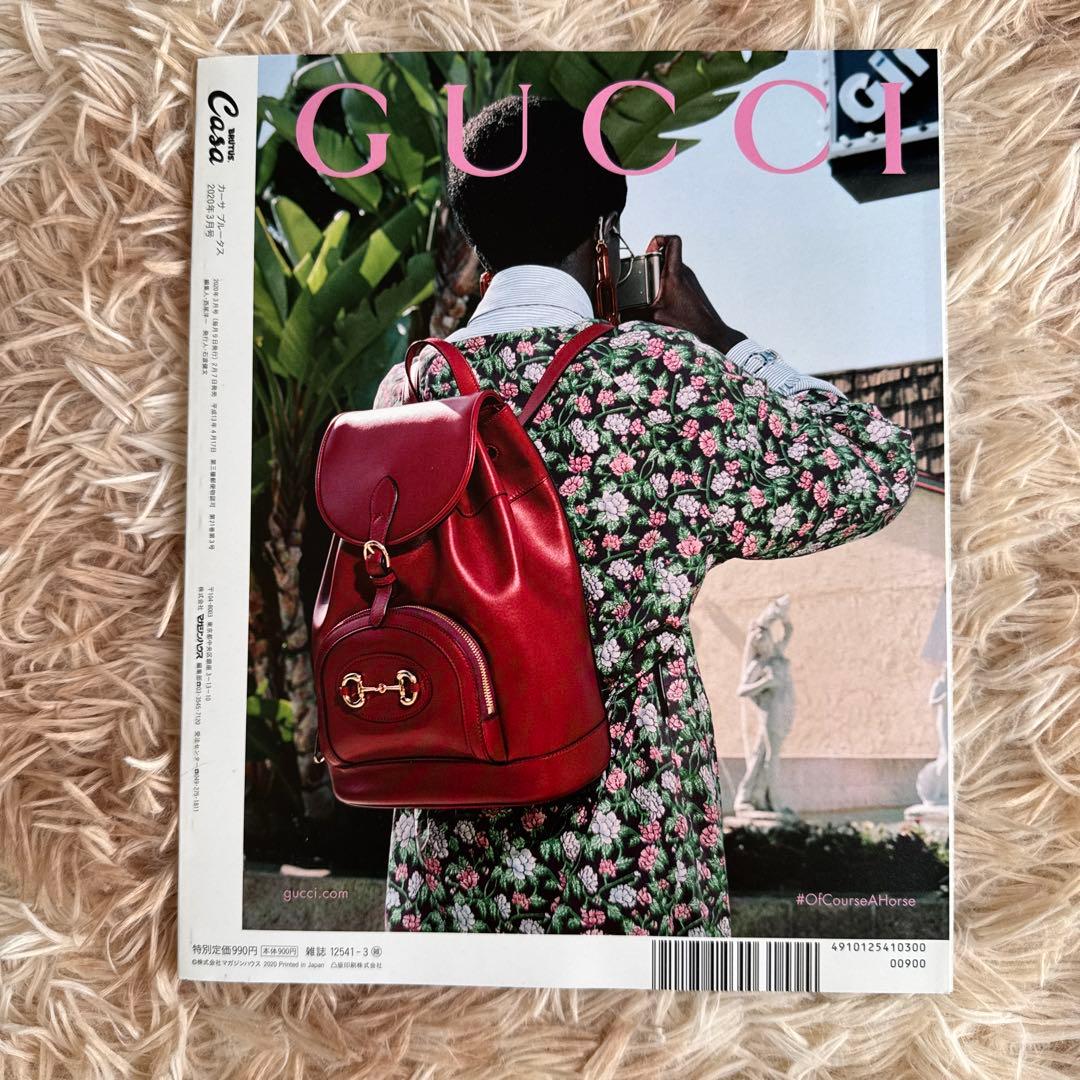 Casa BRUTUS 3月号 BANKSY特集 補修有 バンクシー — image 2