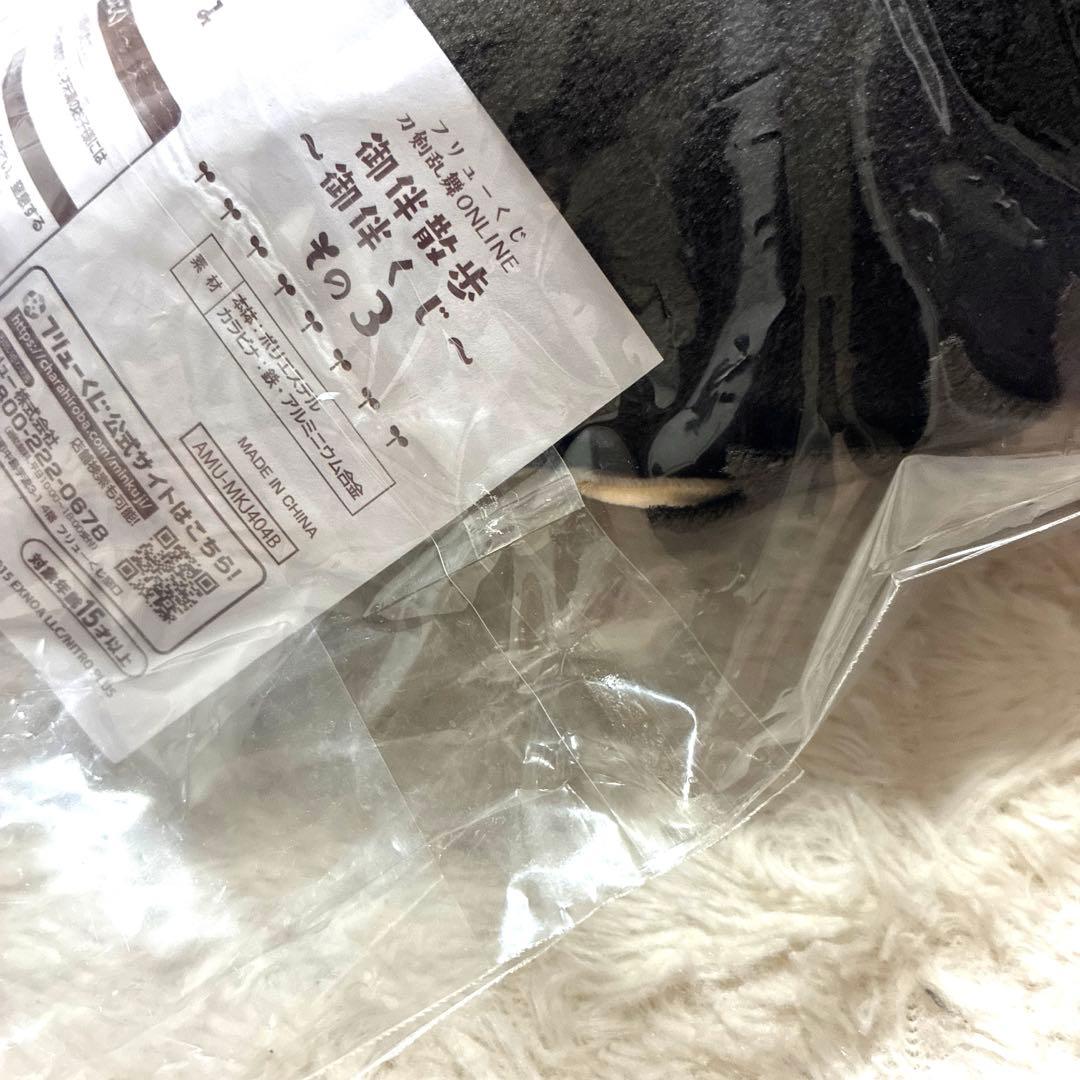 フリューくじ　刀剣乱舞　御伴くじ　b賞　肥前忠広 カラビナ付き御伴ぬいぐるみ — image 3