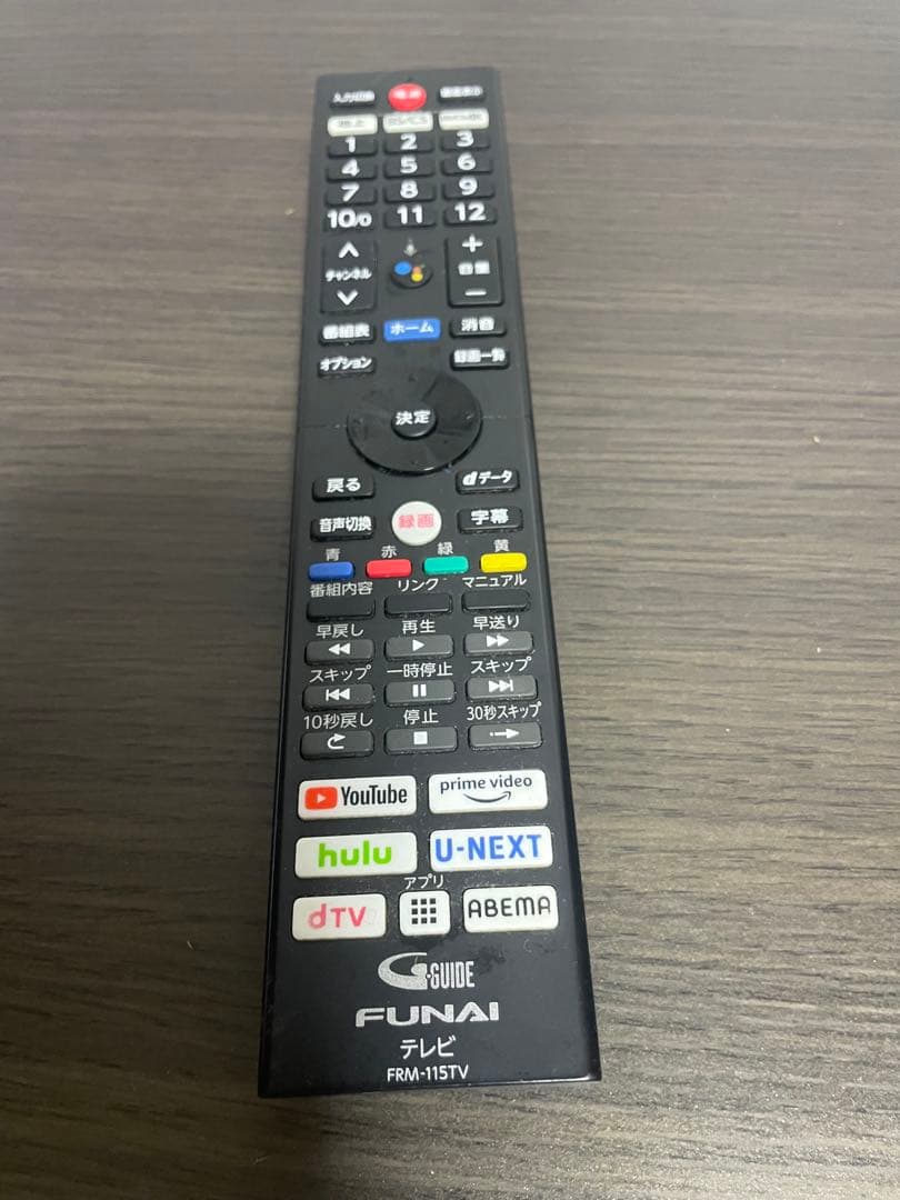 FUNAI テレビリモコン — image 2