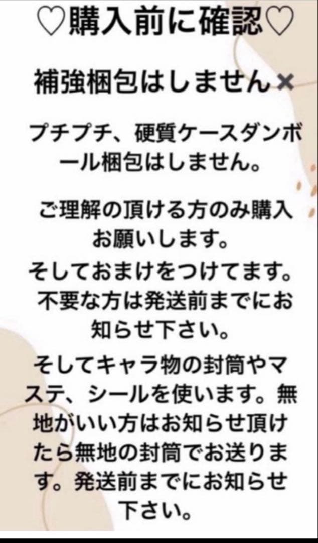 ちいかわ　シーサー3点セット — image 2