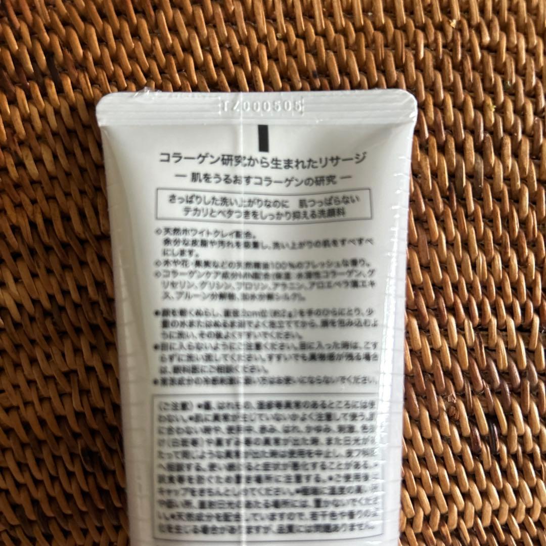 LISSAGE リサージ　メン　オイルコントロールソープ 洗顔料 120g — image 3