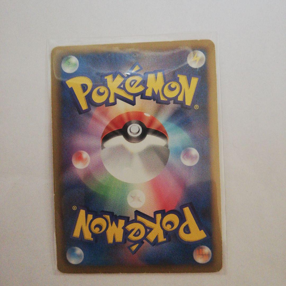 ポケモンカード ハクリュー 004/020 — image 4