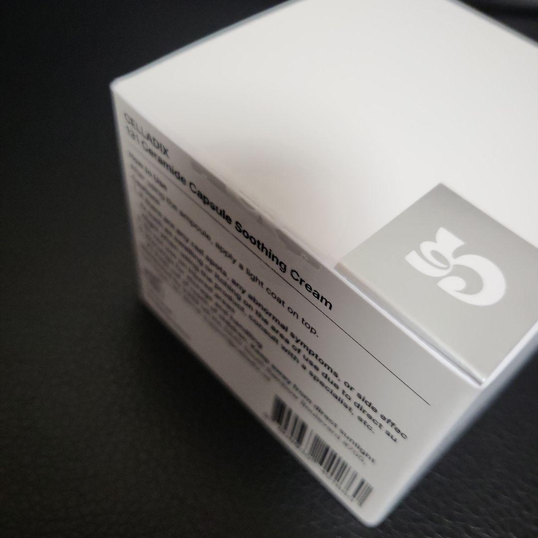 Celladix 131 カプセルスージングクリーム — image 3