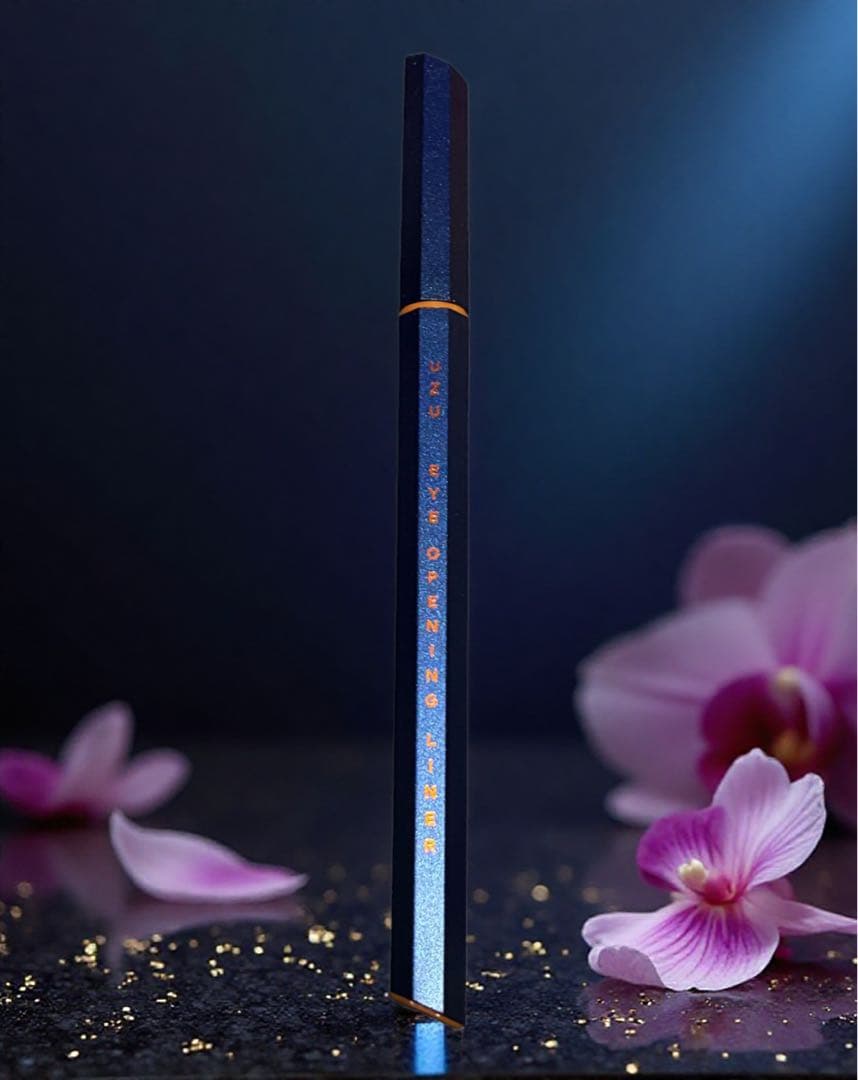 UZU アイオープニングライナー 0.55ml（ダークネイビー） — image 2