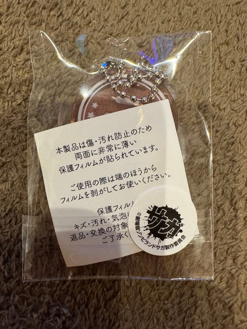 ゾンビランドサガ　くじとも　C-1 源さくら　ミニキャラアクリルスタンド — image 2