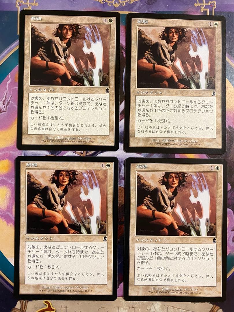Alex86様 リクエスト 3点 まとめ商品 — image 2