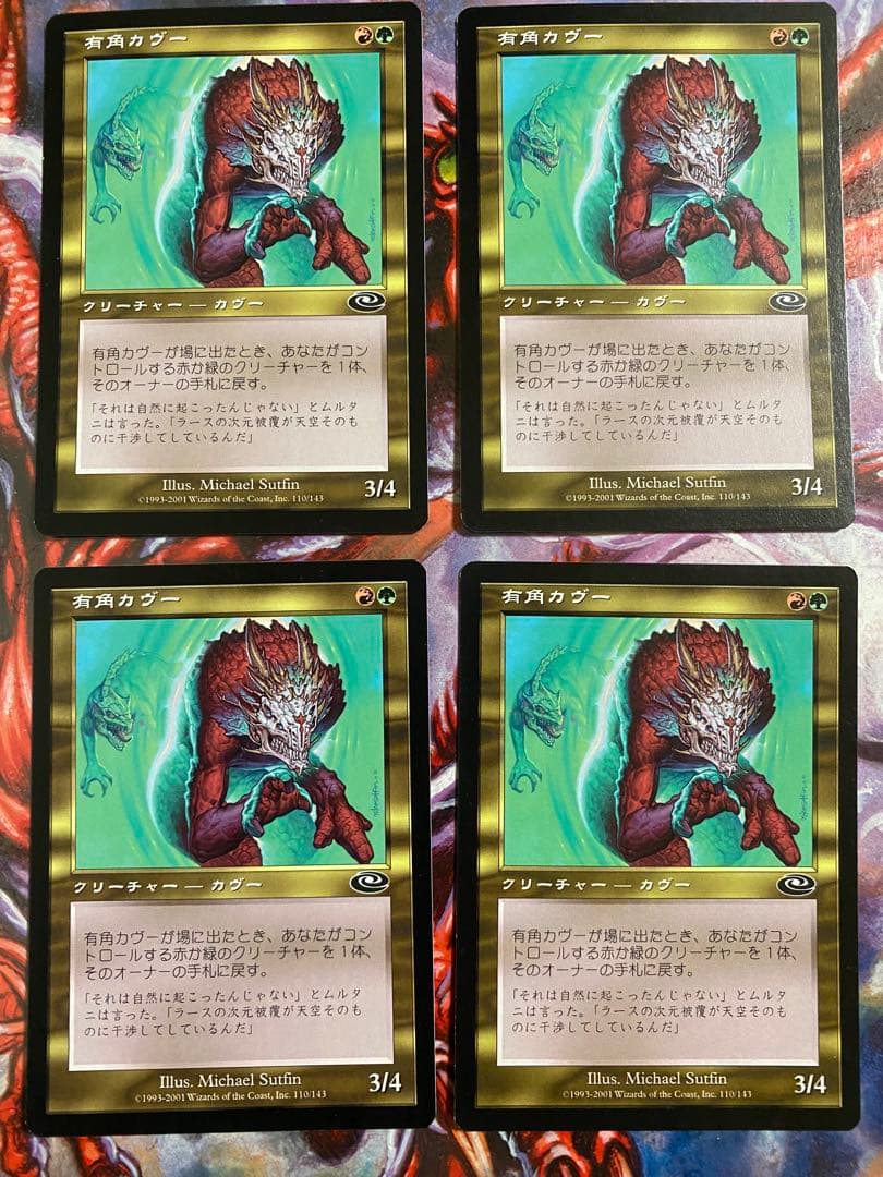 Alex86様 リクエスト 3点 まとめ商品 — image 3