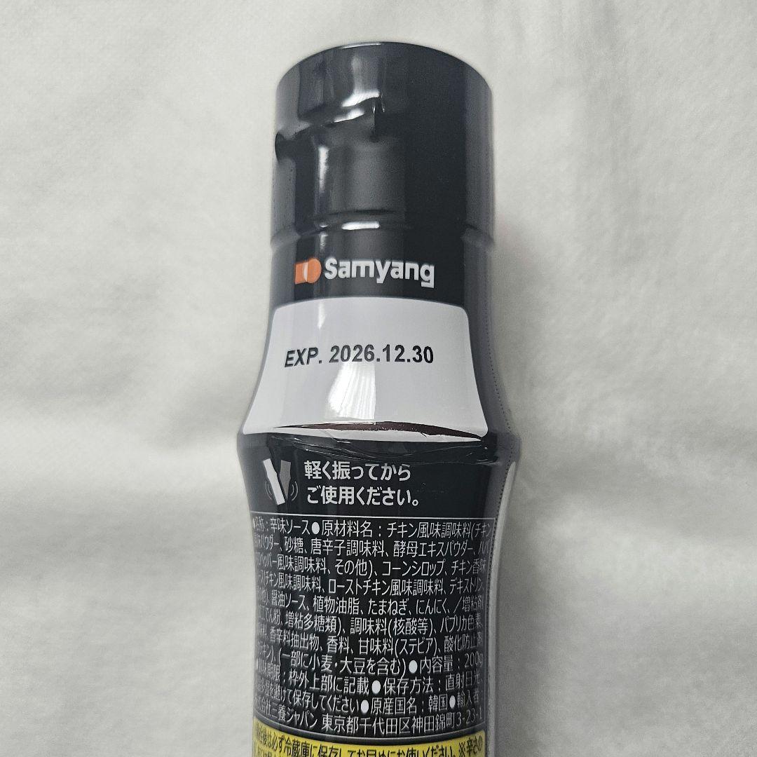 【Samyang】ブルダックソース 2個 — image 3