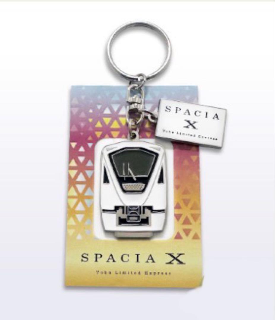 車内販売限定　新品東武鉄道 特急スペーシアX メタルチャーム — image 2