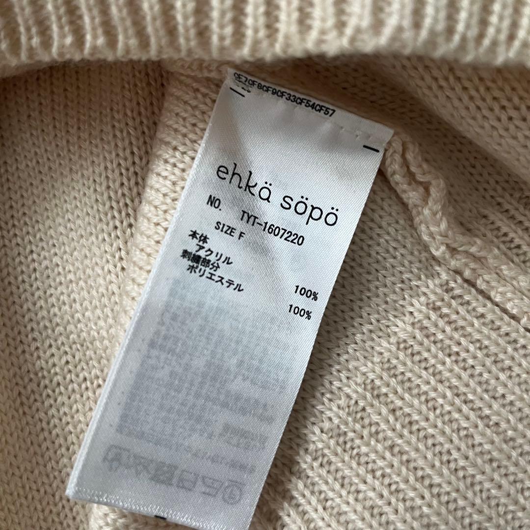 aulyas様　専用 — image 4