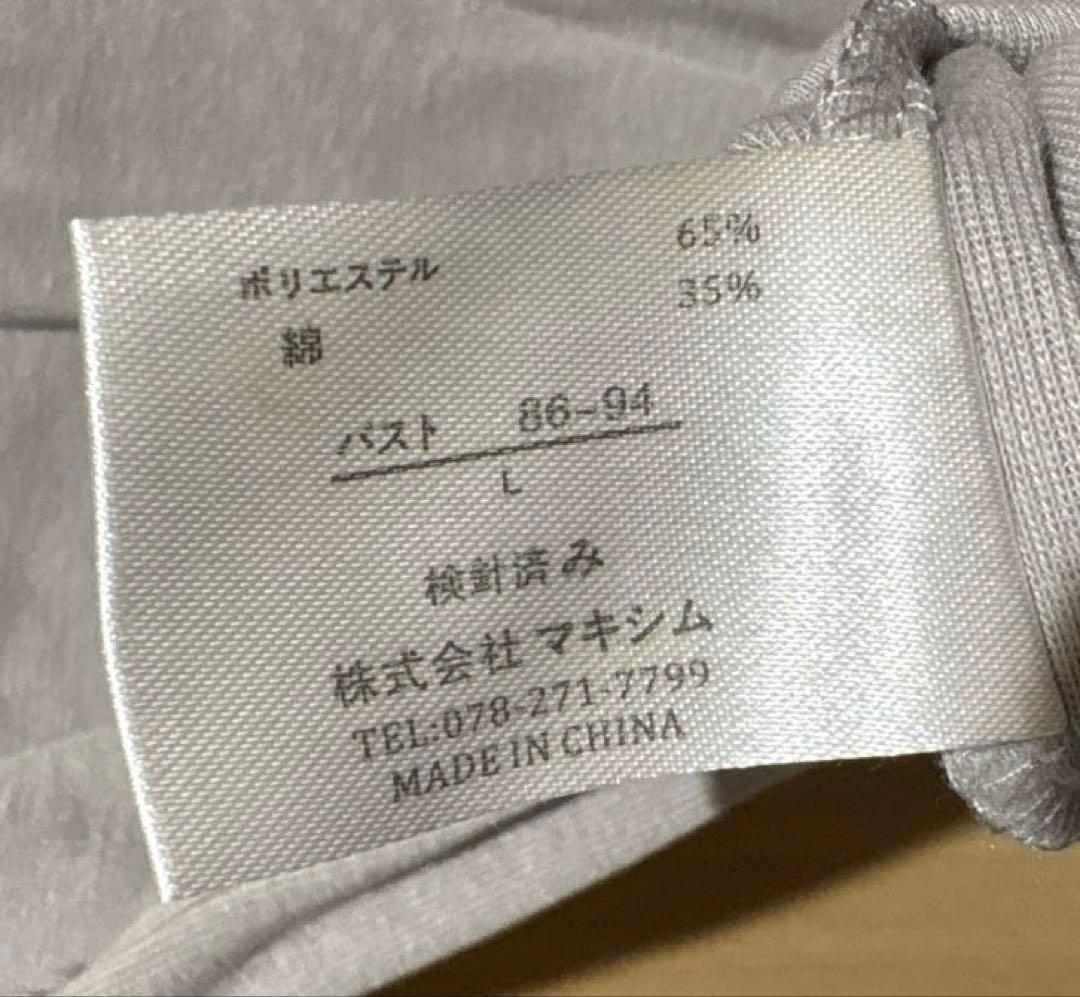 未使用品KOBE LETTUCE 長袖カットソー ライトグレー Lサイズ — image 5