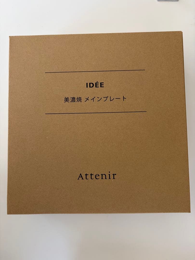 Attenir アテニア　IDEE監修　美濃焼メインプレート　“毎日を彩る器” — image 4