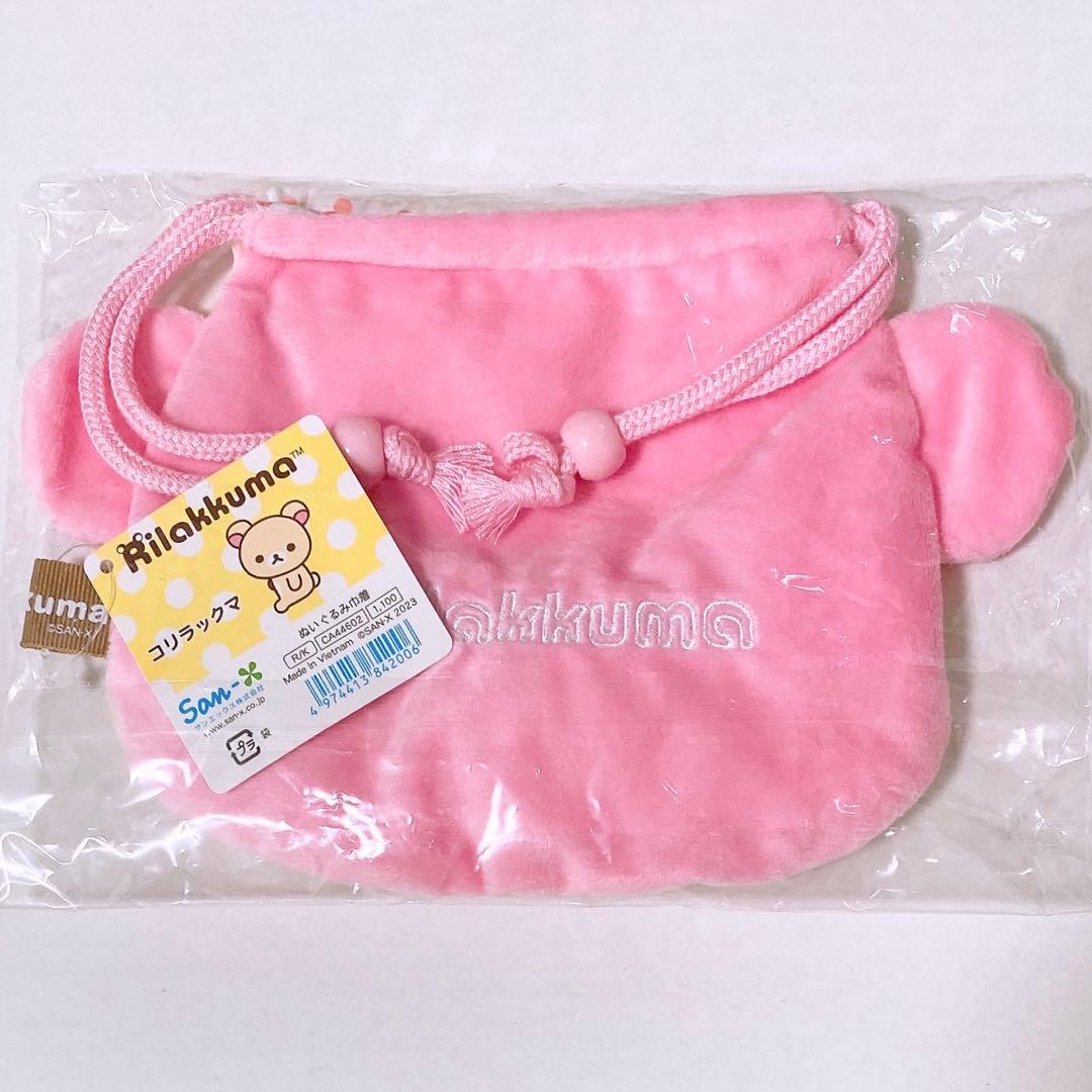 San-X コリラックマ ぬいぐるみ巾着 ピンク 巾着 CA44602 — image 4