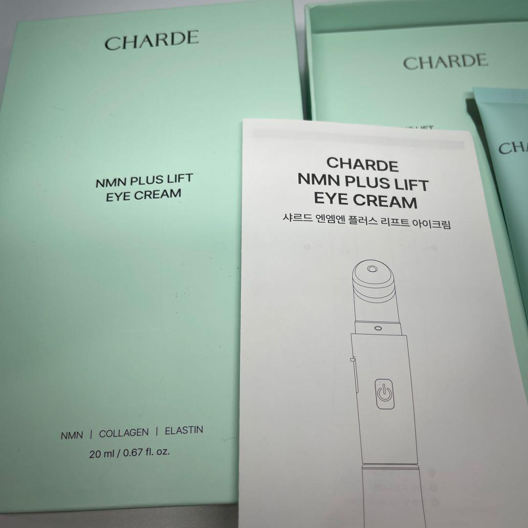 【美顔器】CHARDE(シャルド) NMNプラスリフトアイクリームディバイス付き — image 3