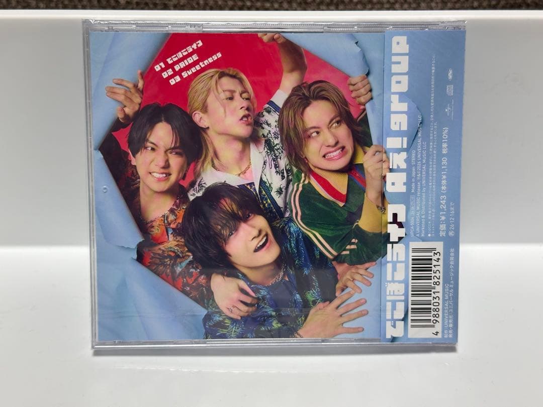 【目指せハーフミリオン】【新品未開封】でこぼこライフ　通常盤 — image 2