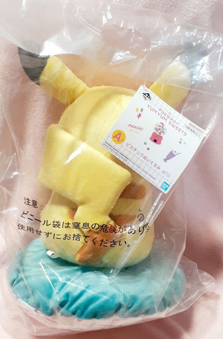 一番くじ　ポケモン　ヤムヤムスウィーツ　A 賞 — image 2