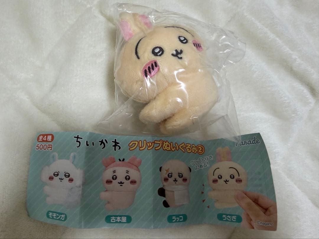 コロリン様 リクエスト 3点 まとめ商品 — image 2