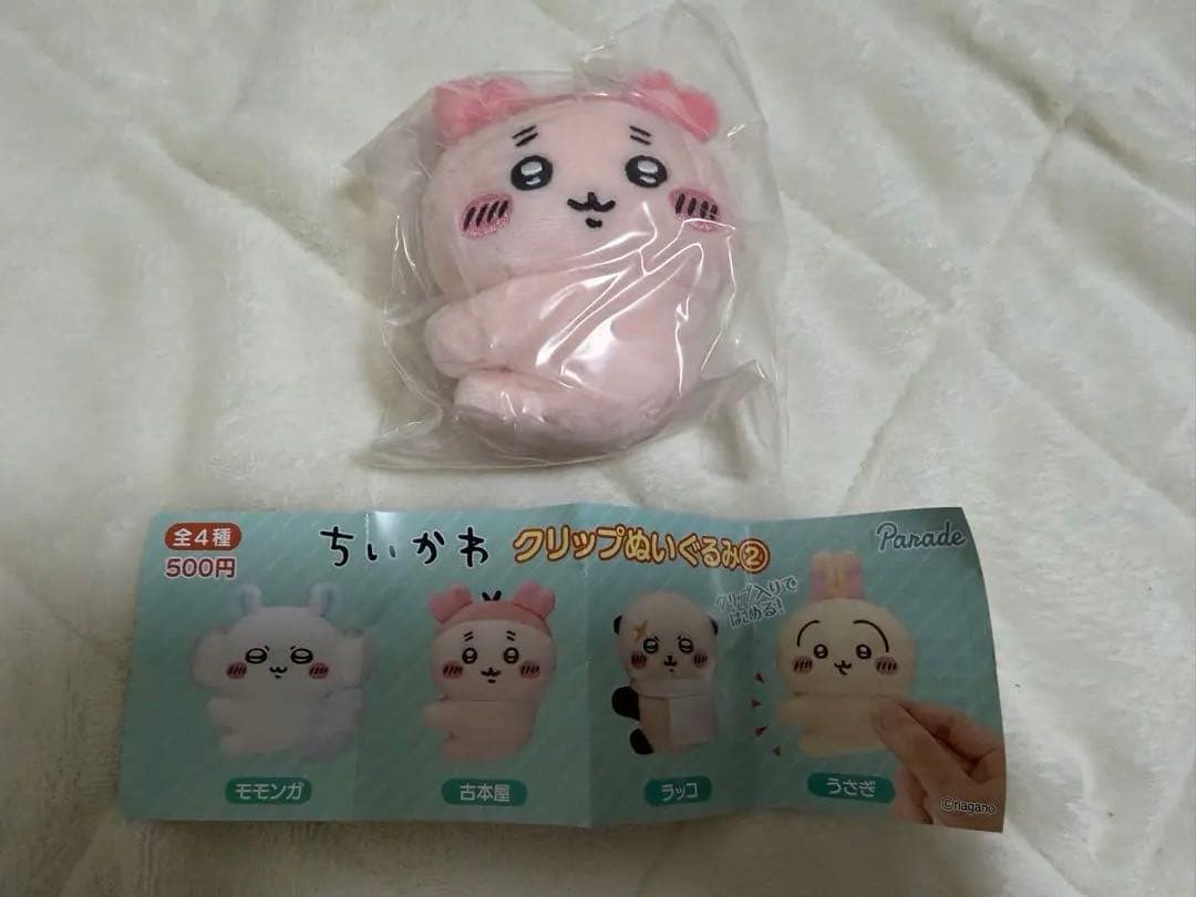 コロリン様 リクエスト 3点 まとめ商品 — image 3