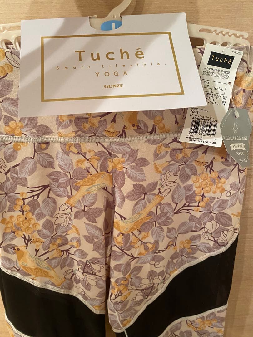 最安値‼️ 新品タグ付きGUNZE Tuché 花柄 吸汗速乾 ヨガパンツ L — image 3
