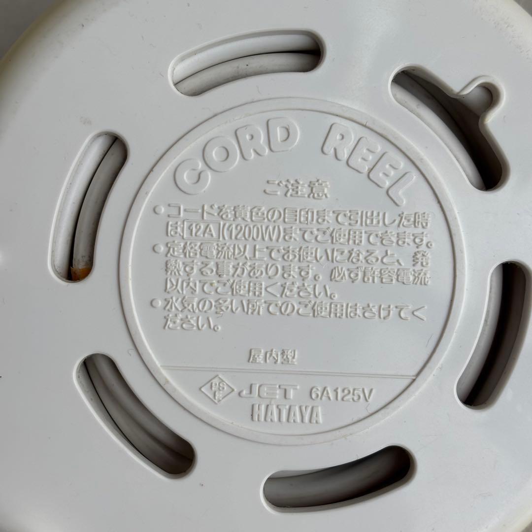ハタヤ 延長コードリール マックロー 1.5m 1200W 日本製 動作確認済 — image 4