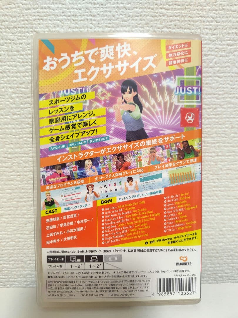 Fit Boxing 2 リズム＆エクササイズ Nintendo Switch — image 2